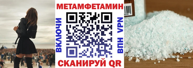 наркота Болхов Амфетамин Premium