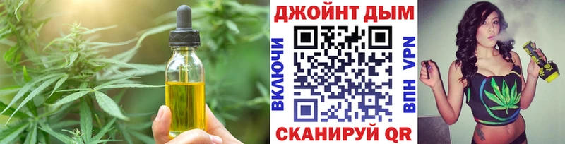 Печенье с ТГК марихуана  Болхов 