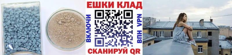 Экстази бентли  купить наркотик  Болхов 