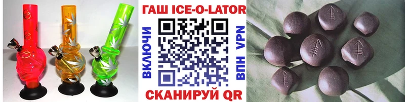 блэк спрут рабочий сайт  Болхов  ГАШ индика сатива 