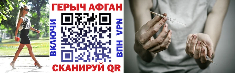 ГЕРОИН гречка Болхов