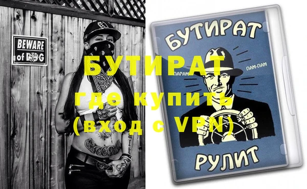 меф Абдулино