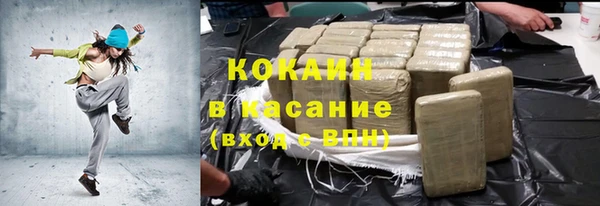 PSILOCYBIN Абаза