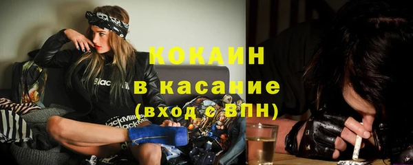 меф Абдулино