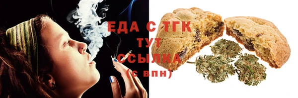 сатива Абинск