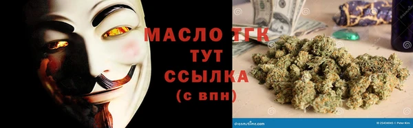 сатива Абинск