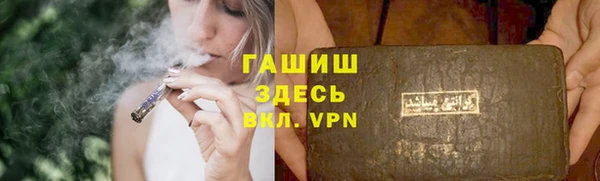 меф Абдулино