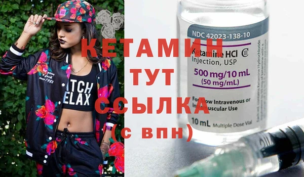 сатива Абинск