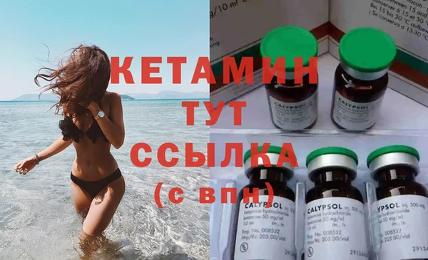 меф Абдулино