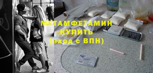 PSILOCYBIN Абаза