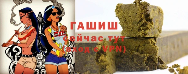 меф Абдулино