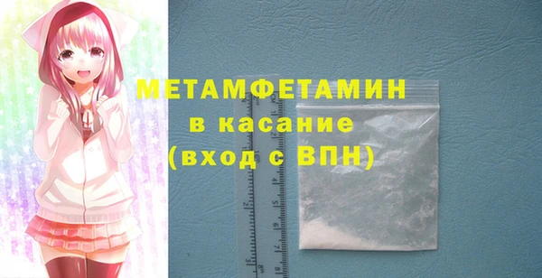 меф Абдулино