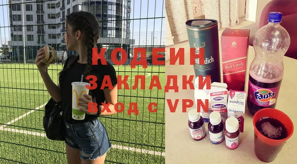 MESCALINE Алзамай