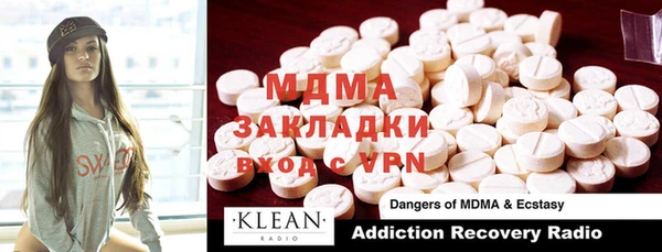 MESCALINE Алзамай