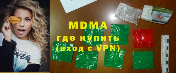 PSILOCYBIN Абаза