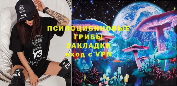 меф Абдулино