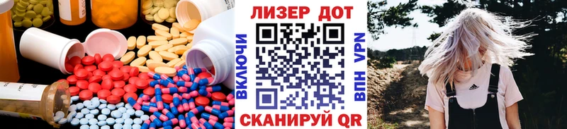 Лсд 25 экстази ecstasy  Болхов 