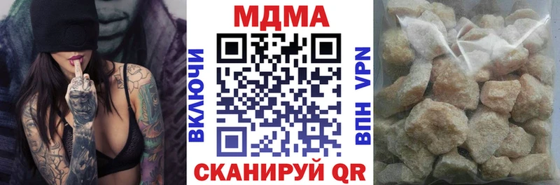 МДМА crystal  наркошоп  ссылка на мегу зеркало  Болхов 