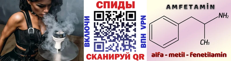 Метамфетамин винт  Болхов 