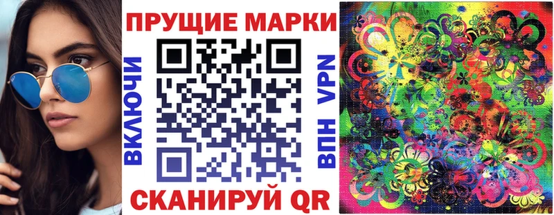 сколько стоит Болхов Наркотические марки 1,5мг
