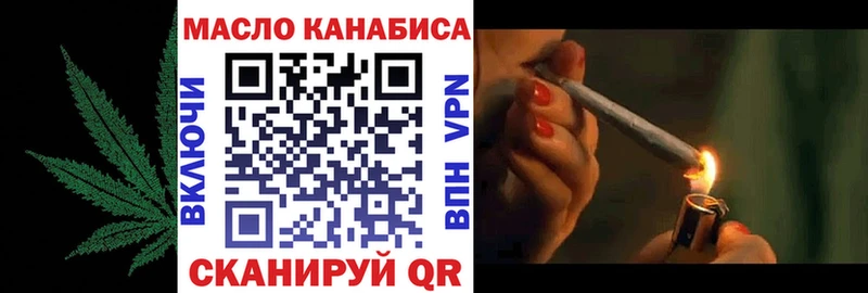 магазин продажи   Болхов  ТГК жижа 