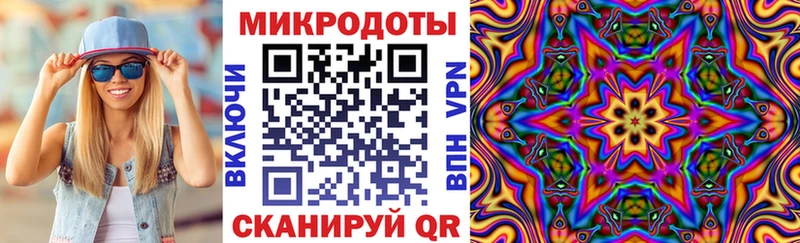 Галлюциногенные грибы мухоморы mega ТОР Болхов