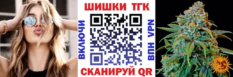 Конопля марихуана  закладка  Болхов 